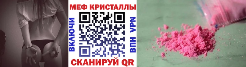 Купить закладку ГАШИШ  Бошки Шишки  ТГК  МЕФ  АМФ  Краснотурьинск