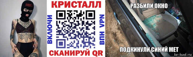 Купить закладки  Краснотурьинск  АМФЕТАМИН Розовый 