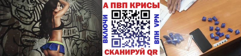 Купить где Краснотурьинск Альфа ПВП мука