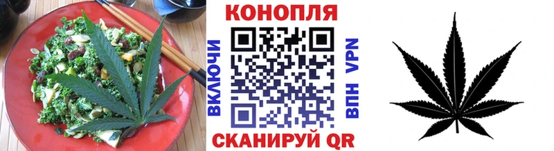 Купить закладки  Краснотурьинск  Еда ТГК конопля 