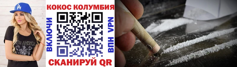 Купить где  Краснотурьинск  КОКАИН Fish Scale 