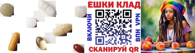 Купить закладки Краснотурьинск Экстази VHQ