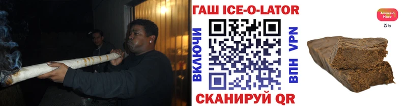 ГАШ hashish  Купить  Краснотурьинск 