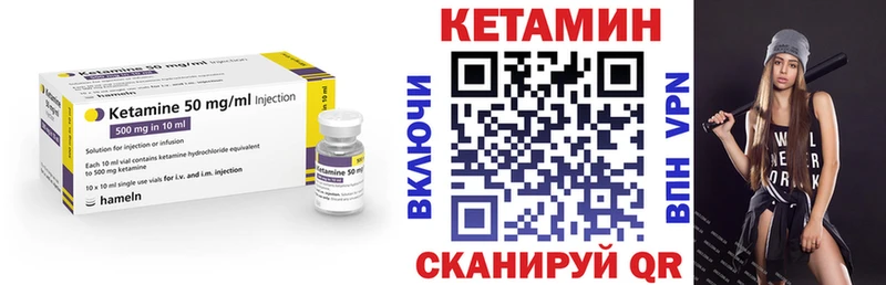 КЕТАМИН ketamine  Купить где  Краснотурьинск 