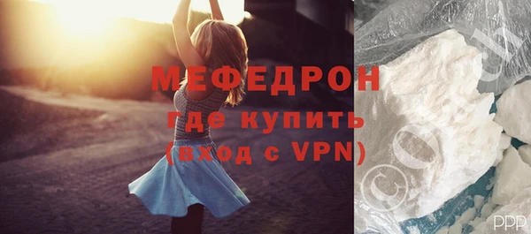 дживик Гусиноозёрск
