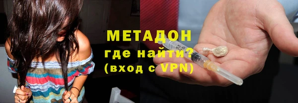 соль ск Гусь-Хрустальный
