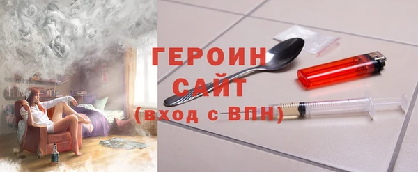 дживик Гусиноозёрск