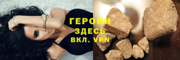 соль ск Гусь-Хрустальный