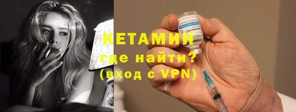 дживик Гусиноозёрск