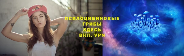 марки nbome Елизово