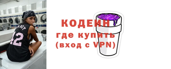 дживик Гусиноозёрск