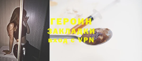 марки nbome Гусев