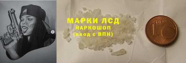 соль ск Гусь-Хрустальный