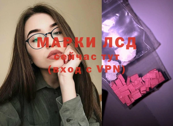 соль ск Гусь-Хрустальный