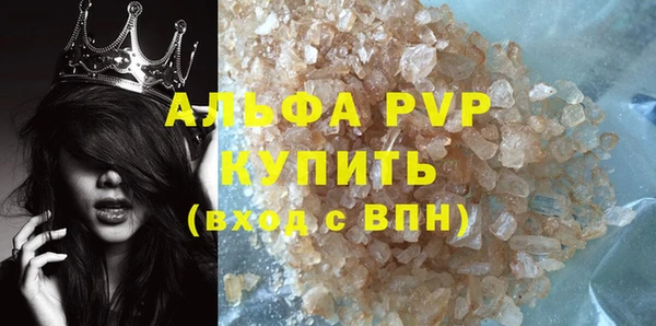 марки nbome Елизово