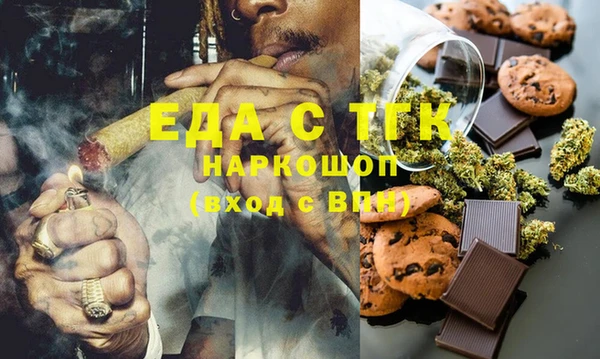 меф Елабуга