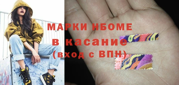 марки nbome Гусев