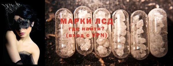 марки nbome Гусев