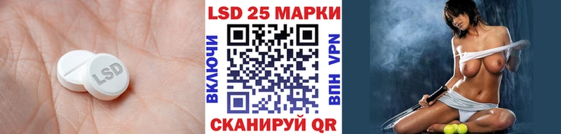 Купить  Краснотурьинск  Лсд 25 экстази ecstasy 