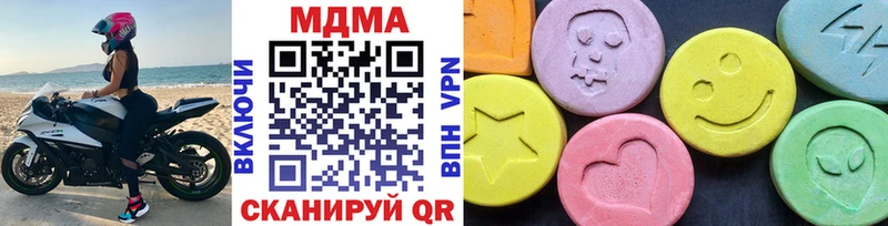 Купить  Краснотурьинск  MDMA VHQ 