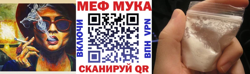 Меф мука  Краснотурьинск 